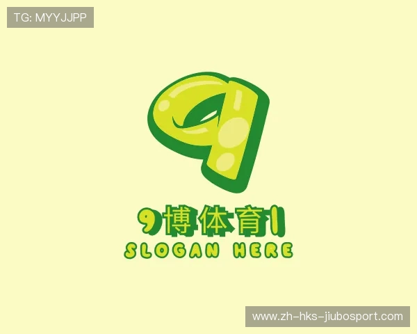 解读9博体育